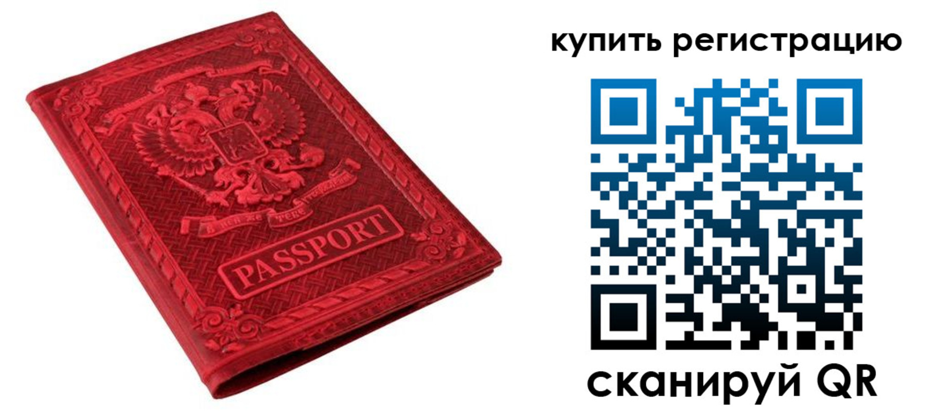 прописка для военкомата в Кирсе
