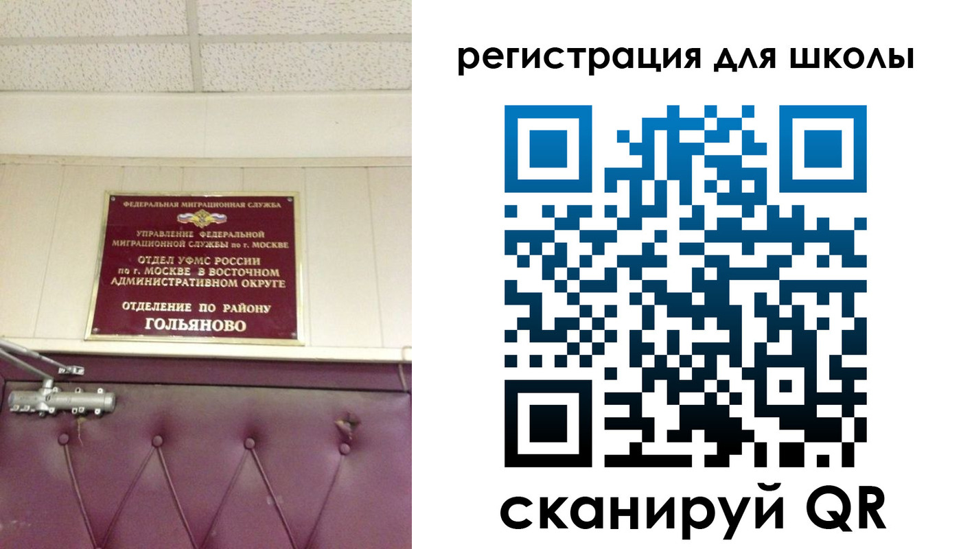 временная регистрация недорого в Кирсе
