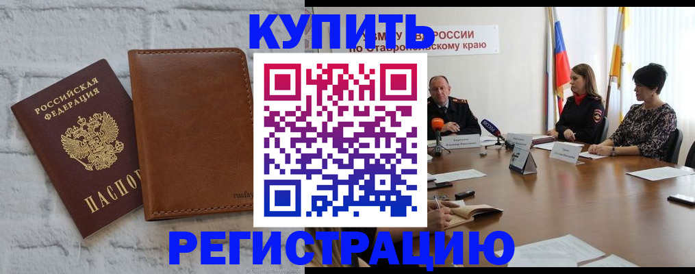 временная регистрация гарантия в Кирсе