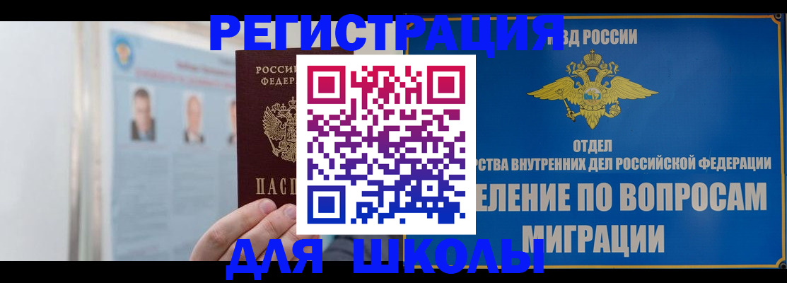 временная регистрация гарантия в Кирсе